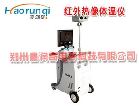 網絡型熱像儀 賦能遠距離非接觸測量的推車式熱像儀